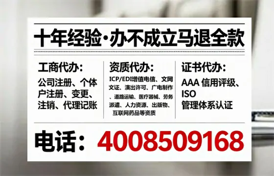 安徽<a href='https://www.lihengelec.com/  '>公司注册</a>全流程解析：从零开始的实战经验分享