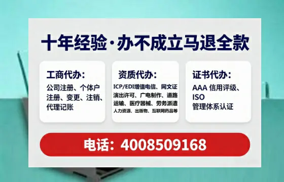 安徽<a href='https://www.lihengelec.com/  '>培训机构办学许可证</a>办理全攻略：我的亲身经历与深度分享