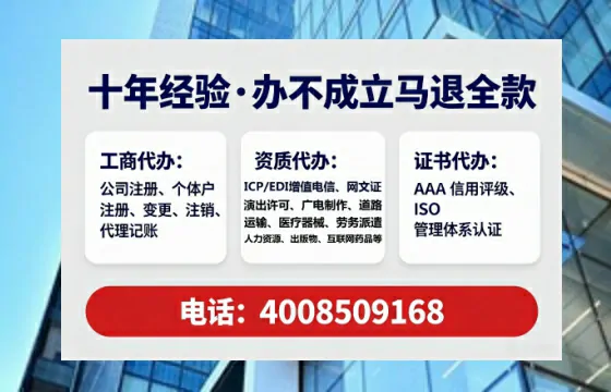 安徽办理SP、IDC、ISP、CDN、呼叫中心、VPN电信经营许可证的全攻略：从业者的实战经验分享