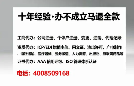 安徽办理广播电视节目制作许可证：实战经验全分享