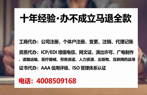 安徽办理<a href='https://www.lihengelec.com/  '>人力资源许可证</a>的实用指南：我的亲身经历与深度分享
