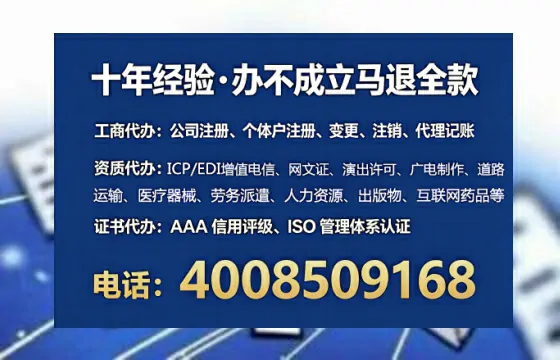 安徽办理<a href='https://www.lihengelec.com/  '>道路运输许可证</a>的实用价值与实操指南