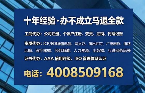 安徽<a href='https://www.lihengelec.com/  '>公司注销</a>全流程详解：我的亲身经历与避坑指南
