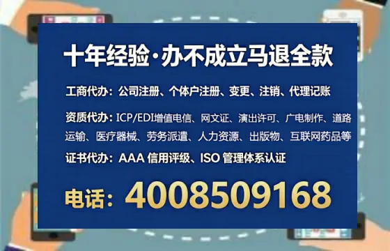 安徽办理<a href='https://www.lihengelec.com/  '>医疗器械三类经营许可证</a>的实用指南：从申请到落地的全链条实操经验分享