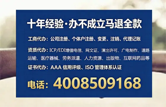 安徽办理<a href='https://www.lihengelec.com/  '>网络文化经营许可证</a>：我的亲身经历与深度分享