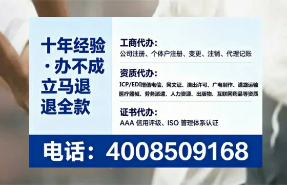 安徽办理ICP<a href='https://www.lihengelec.com/  '>增值电信许可证</a>的用处、流程与费用详解