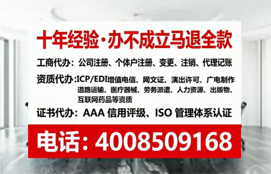 安徽<a href='https://www.lihengelec.com/  '>培训机构办学许可证</a>办理全攻略：我的亲身经历与深度分享
