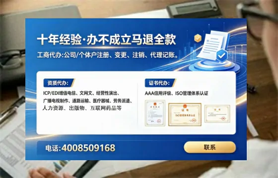安徽办理广播电视节目制作许可证：实战经验全分享