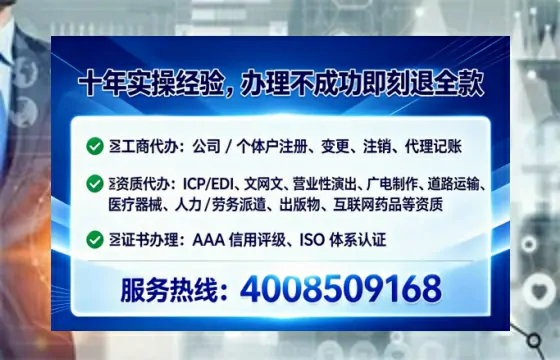 安徽办理<a href='https://www.lihengelec.com/  '>药品经营许可证</a>：实操全攻略与避坑指南