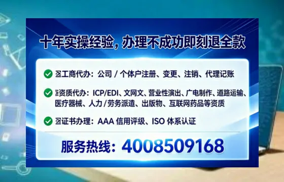 安徽办理<a href='https://www.lihengelec.com/  '>网络文化经营许可证</a>：我的亲身经历与深度分享