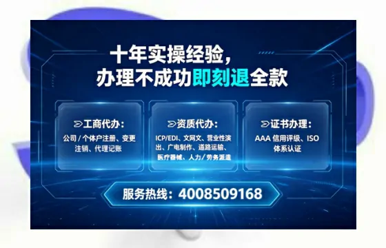 安徽<a href='https://www.lihengelec.com/  '>公司注册</a>全流程解析：从零开始的实战经验分享