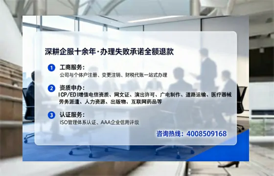 安徽<a href='https://www.lihengelec.com/  '>公司注销</a>全流程详解：我的亲身经历与避坑指南