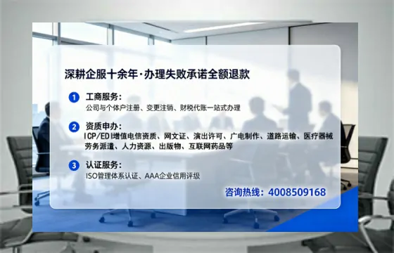 安徽办理<a href='https://www.lihengelec.com/  '>人力资源许可证</a>的实用指南：我的亲身经历与深度分享