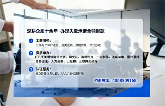 安徽办理<a href='https://www.lihengelec.com/  '>互联网药品许可证</a>：全流程实操经验分享