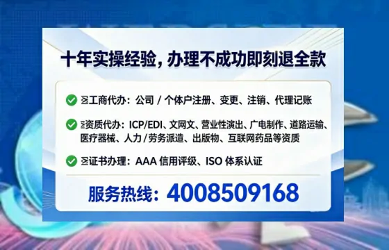 安徽办理<a href='https://www.lihengelec.com/  '>医疗器械网络销售备案</a>：实操经验与避坑指南