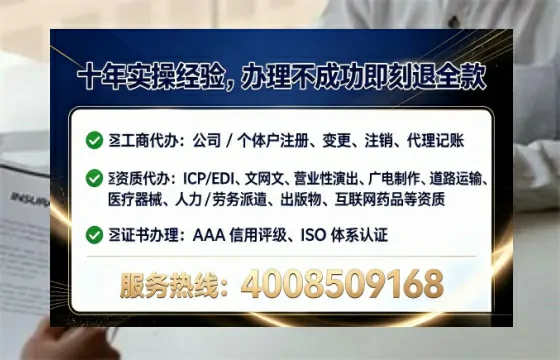 安徽办理ICP<a href='https://www.lihengelec.com/  '>增值电信许可证</a>的用处、流程与费用详解