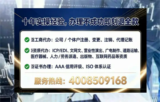 安徽个体户注销全流程详解：真实办理经历与避坑指南